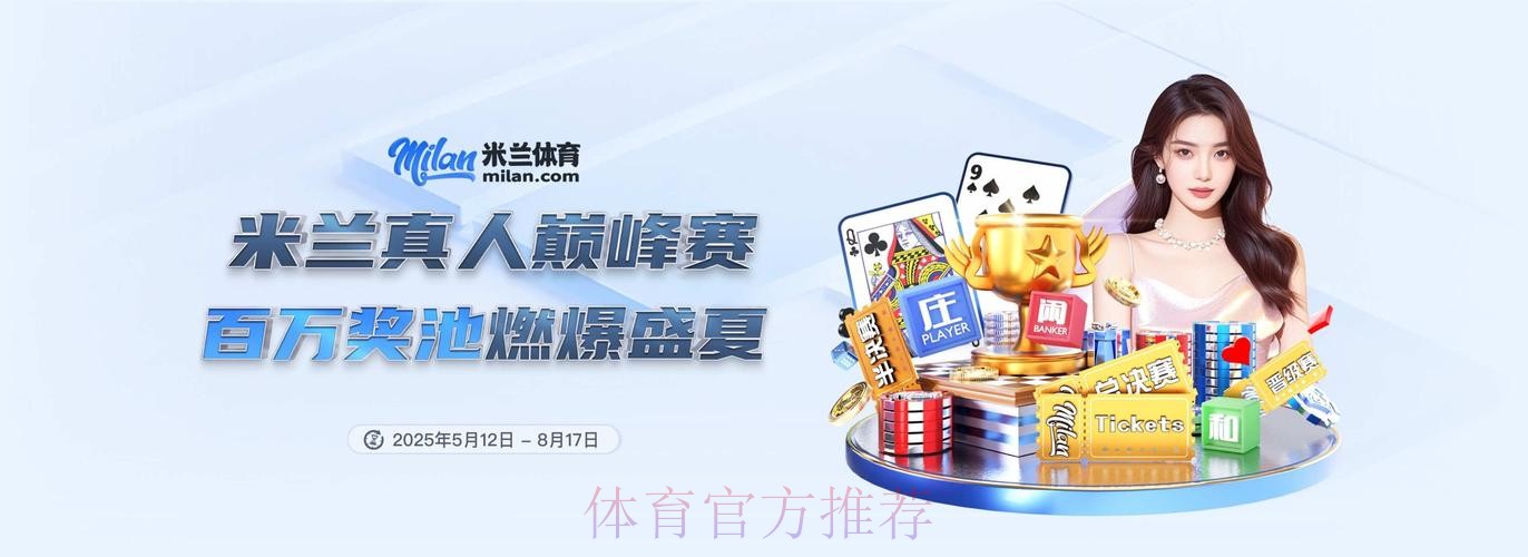2026世界杯买球APP下载官方推荐